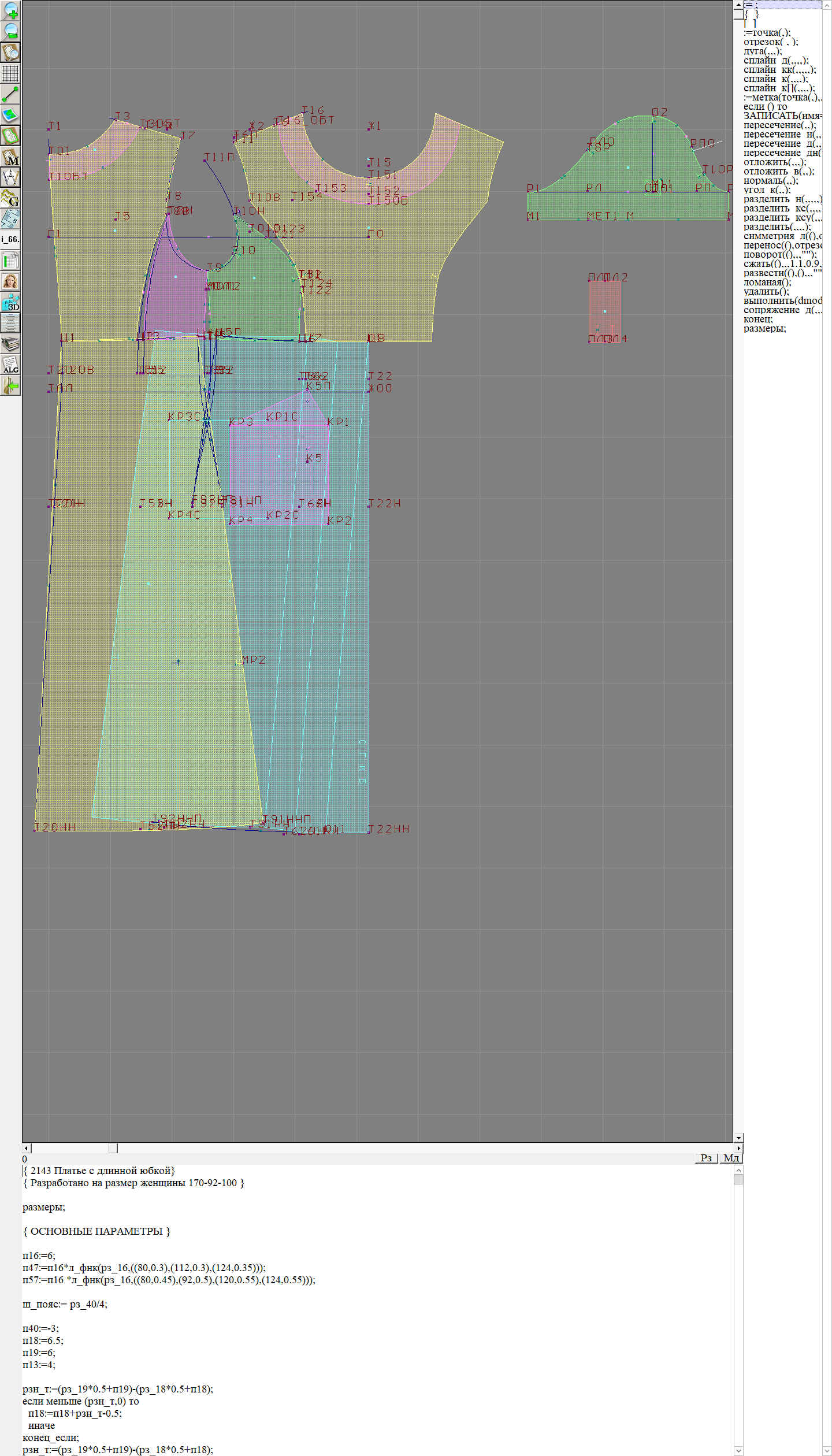 2143 · Платье с длинной юбкой — Конструкция