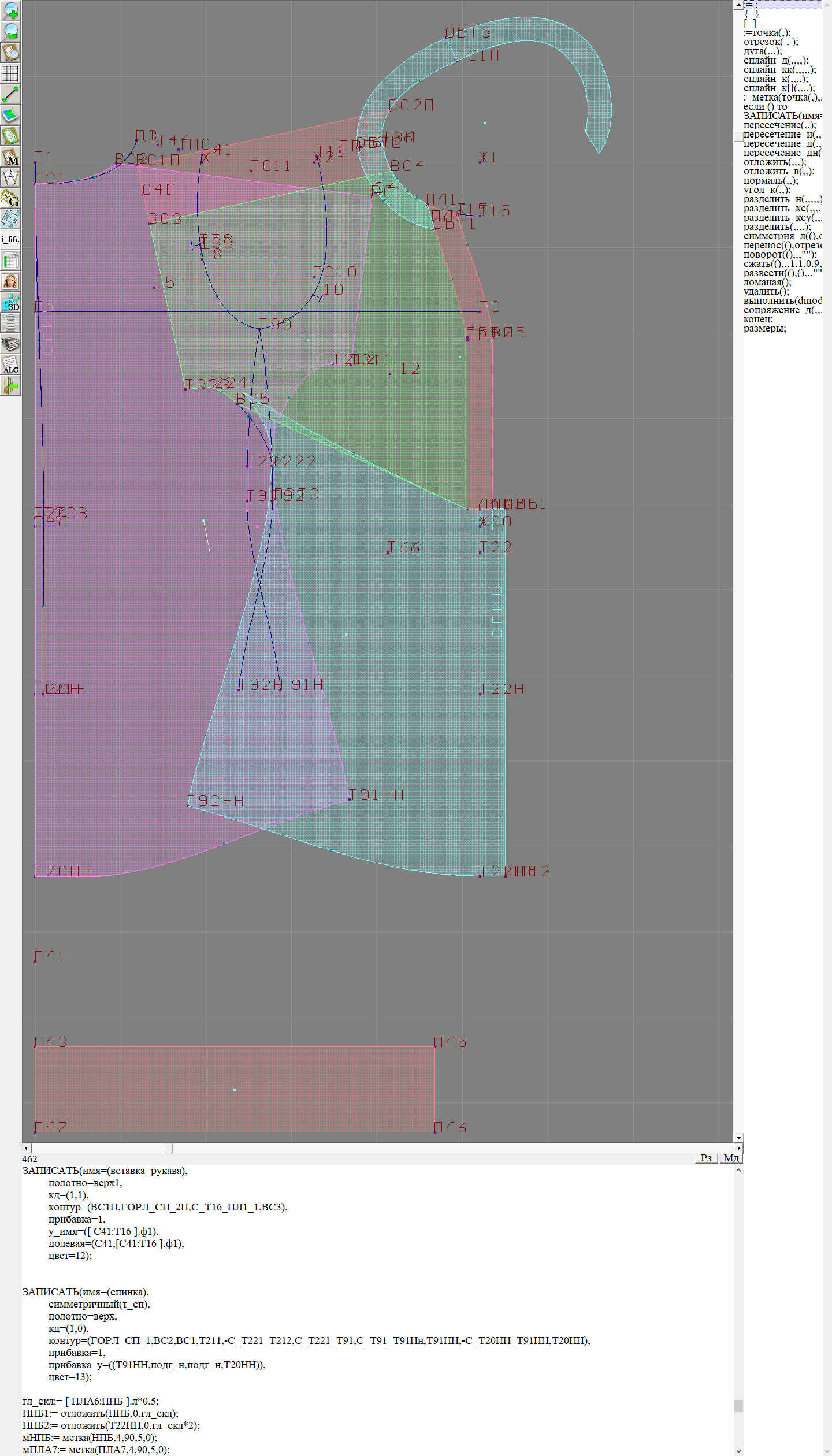 2313 · Блузка с отделкой — Конструкция