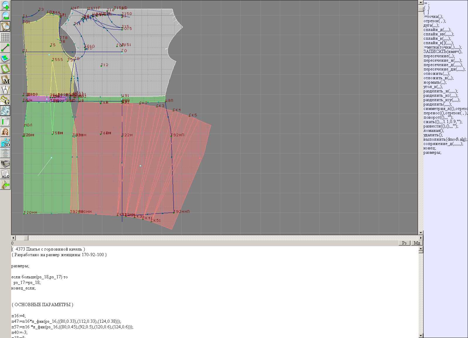 4373 · Платье с горловиной качель — Конструкция